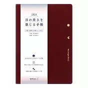 MIDORI 2020 Day Length 一日之長手帳(B6)-胭脂紅