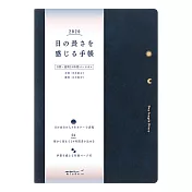 MIDORI 2020 Day Length 一日之長手帳(B6)-海軍藍