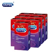 【Durex 杜蕾斯】超潤滑裝保險套12入*7盒