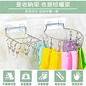 【EZlife】免打孔壁掛式多功能晾曬架(2入組)長形+圓形