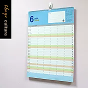 珠友 2020年4K生活/商務團體計劃月曆/掛曆/行事曆