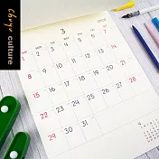 珠友  2020年B4可掛月曆/行事曆(素面/可撕/直)