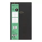MIDORI PROFESSIONAL DIARY 2020手帳月週間(A5)-黑