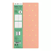 MIDORI PROFESSIONAL DIARY 2020手帳月週間(限定版)-小花粉紅