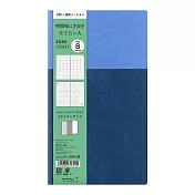 MIDORI PROFESSIONAL DIARY 2020手帳月週間(限定版)-雙色寶藍