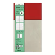 MIDORI PROFESSIONAL DIARY 2020手帳月週間(限定版)-雙色深紅