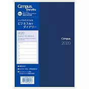 KOKUYO Campus 2020 Biz商務手帳 A5-週間-藍