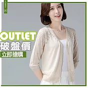 adora 開衫短款鏤空針織衫L米色