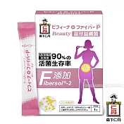 《日本森下仁丹》晶球益纖菌5倍特效版7入/盒