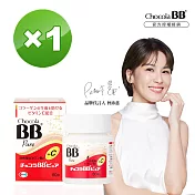 【Eisai-日本衛采】俏正美Chocola BB pure糖衣錠B+C (80錠x1瓶)