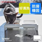 日本【YAMAZAKI】tower 寵物碗架組(白)