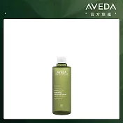 AVEDA 花植基礎保養系列 花植保濕前導精華 150ml