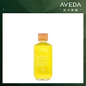 AVEDA 美 護理精華油 50ml