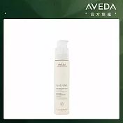 AVEDA 雙手撫紋夜間精華 45ml