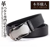 『本革職人』紳士的品格男仕商務免鑽孔伸縮自動扣皮帶 -單一色系