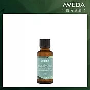 AVEDA 單一香階純香油尤加利 30ml
