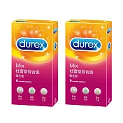 Durex杜蕾斯 綜合裝保險套(6入/盒)2入組