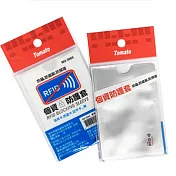 (3包1套)TOMATO個資防護套9張入