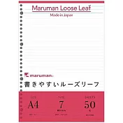 【Maruman】平滑橫條活頁紙A4_行高7mm(30孔)_50張入/紅