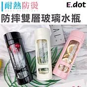 【E.dot】防摔耐熱玻璃水瓶運動水壺隨行瓶白色