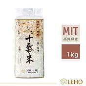 LEHO《嚐。原味》禾豐饌十穀米