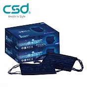 【CSD 中衛】醫療口罩-星空雪花2盒入(30片/盒)