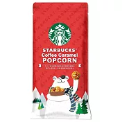 [星巴克]咖啡焦糖爆米花(派對包)