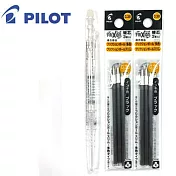 (2袋1包送限量筆管)PILOT極細魔擦筆芯0.38黑