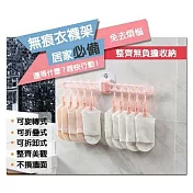 Ma-Club -無痕貼壁掛活動式曬架夾   粉色