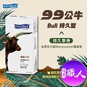unidus優您事 動物系列保險套-99公牛-持久型 12入
