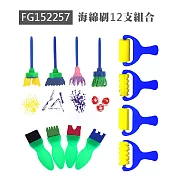 F&G海綿刷海綿綜合套組(12支入) FG152257