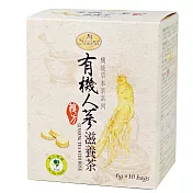 【曼寧】有機人蔘滋養茶6gx10入
