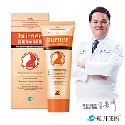 船井 burner倍熱 撫紋奇肌霜100ml