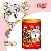 《紅布朗》綜合堅果-好想兔聯名款 (200g/罐)