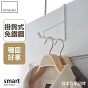 日本【YAMAZAKI】smart門後6格掛勾(白)