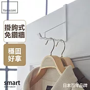 日本【YAMAZAKI】smart門後6格掛勾(白)