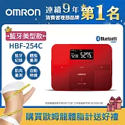 OMRON歐姆龍體重體脂計 HBF-254C