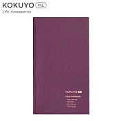KOKUYO ME 測量野帳方格-紫