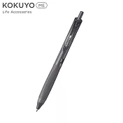 KOKUYO ME 中性原子筆0.5mm-黑