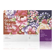 《小茶栽堂》自然栽培  輕巧盒二入組-花采