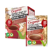 【米森】有機黑糖人蔘老薑茶(20g*8包/盒)