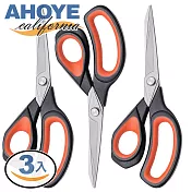 【AHOYE】7寸辦公室事務剪刀 3入組