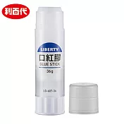 (2支1包)利百代口紅膠36g 大