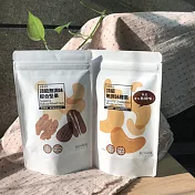 【好日好食】無調味堅果雙寶組合