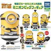 【日本正版授權】全套5款 神偷奶爸 小小兵 脫逃公仔 扭蛋/轉蛋 854842