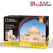 Cubicfun -國家地理頻道授權3D立體拼圖-旅行者系列-印度泰姬陵