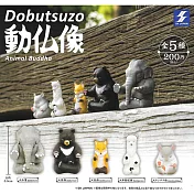 【日本正版授權】全套5款 動物佛像公仔 扭蛋/轉蛋 佛像動物/大佛動物 908434