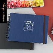 珠友 20K專業水彩繪圖本/手繪素描繪畫/旅行風景繪圖/創意塗鴉/20張入02藍