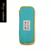 珠友  萬用燒餅包/筆袋/萬用包/化粧包/收納包/鉛筆盒02青