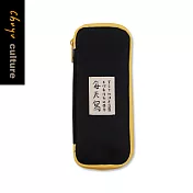 珠友  萬用燒餅包/筆袋/萬用包/化粧包/收納包/鉛筆盒04黑